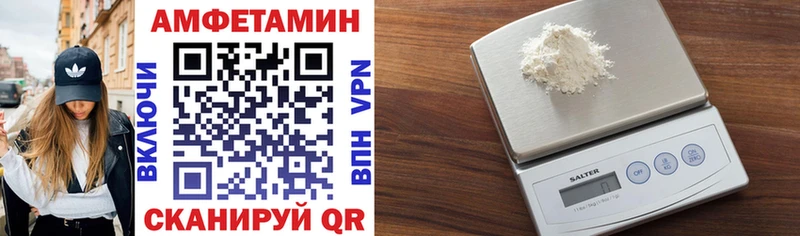 Купить закладки  Белая Калитва  Амфетамин Premium 