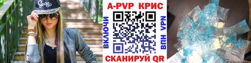 Купить закладки  Белая Калитва  A PVP крисы CK 