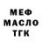 A PVP СК ugly kozu