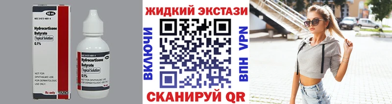 Купить  Белая Калитва  БУТИРАТ оксибутират 