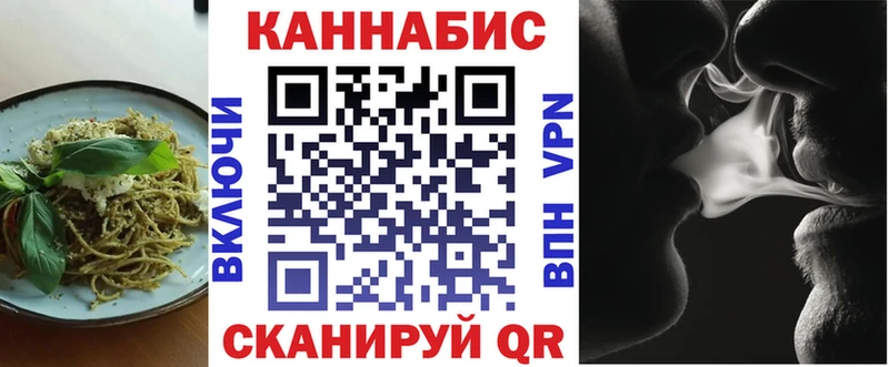 Cannafood марихуана  Купить  Белая Калитва 