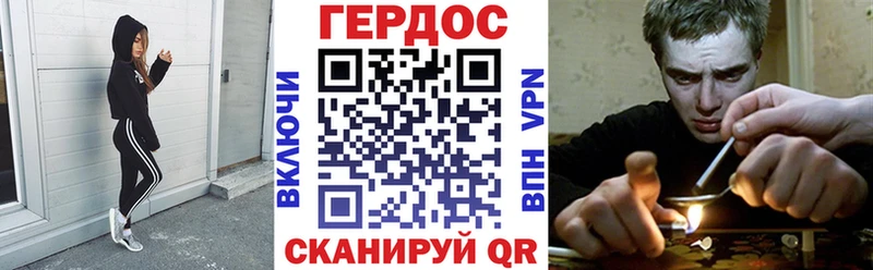 ГЕРОИН белый  Купить закладки  Белая Калитва 