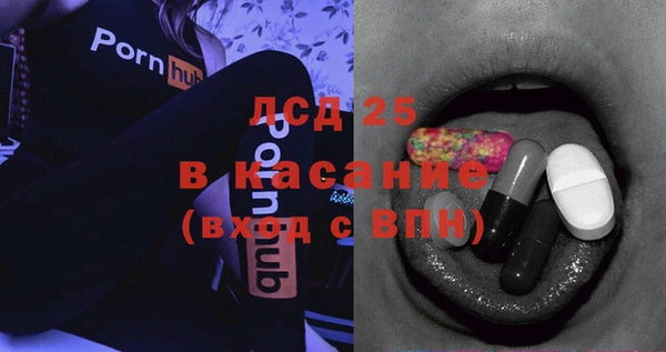 мескалин Карталы
