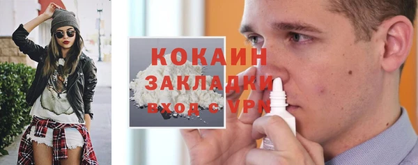 COCAINE Карпинск