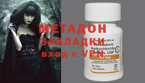COCAINE Карпинск