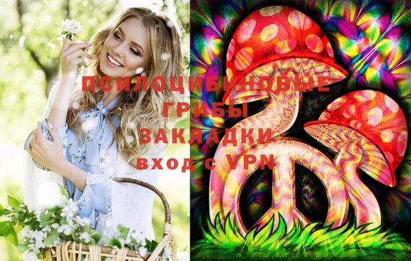 трава Каменск-Шахтинский