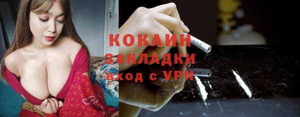 марихуана Касимов