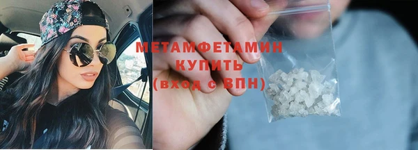 марихуана Касимов