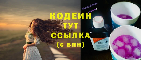 COCAINE Карпинск