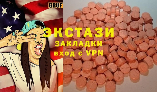 трава Каменск-Шахтинский