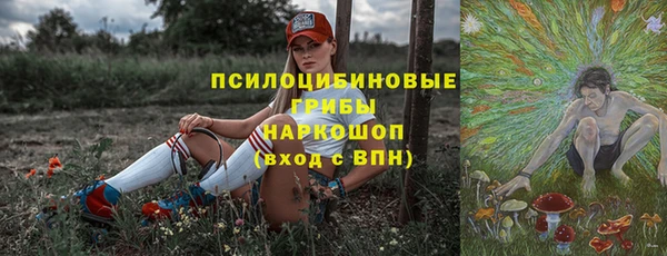 марихуана Касимов