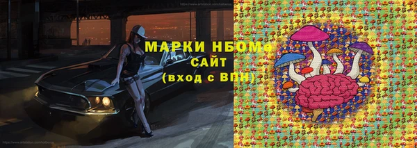 мескалин Карталы