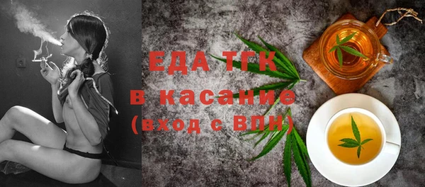 COCAINE Карпинск