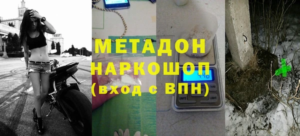 COCAINE Карпинск