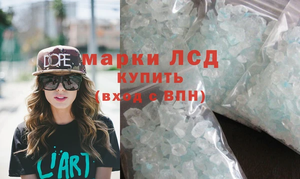 мескалин Карталы