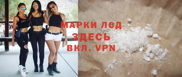 трава Каменск-Шахтинский