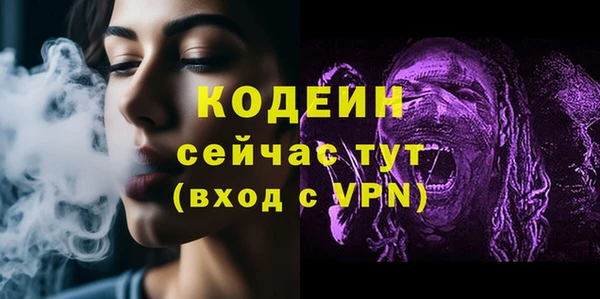 COCAINE Карпинск