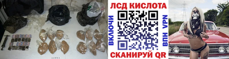 Купить закладки  Белая Калитва  LSD-25 экстази кислота 
