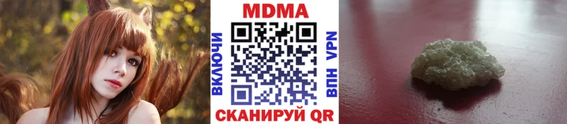 Купить закладки  Белая Калитва  MDMA молли 