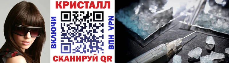 Купить где  Белая Калитва  Первитин кристалл 