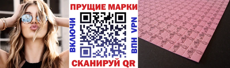 Купить где  Белая Калитва  Марки N-bome 1,8мг 